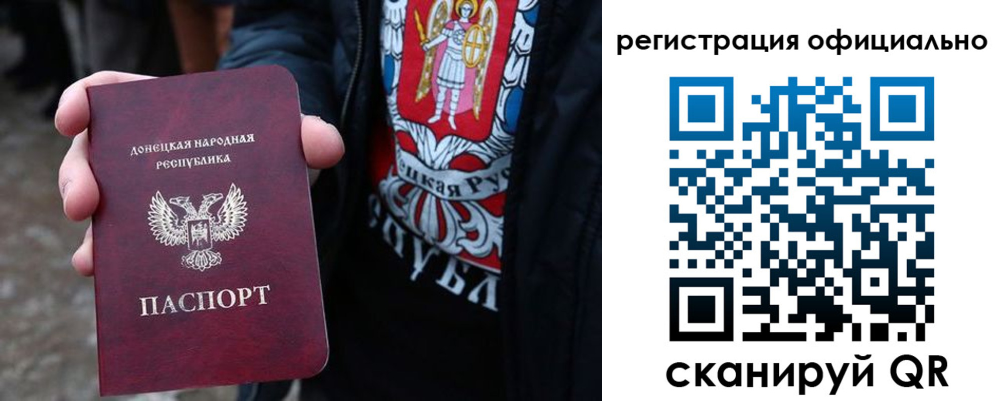 прописка штамп в Партизанске