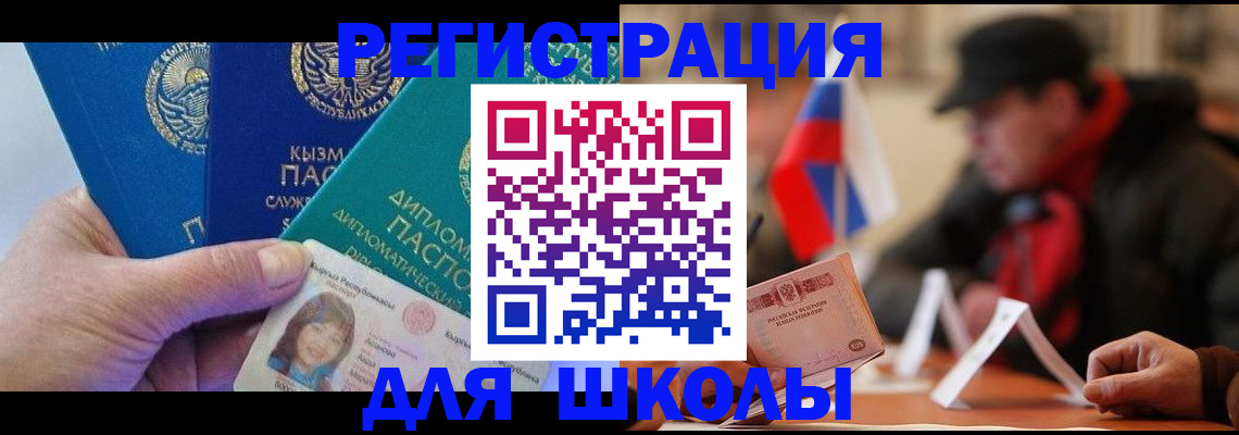 пропишу в квартире в Партизанске