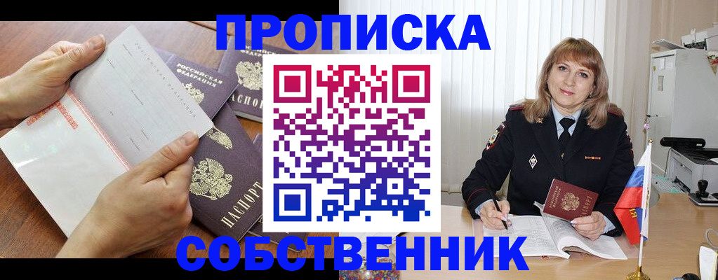регистрация для дет. сада в Партизанске