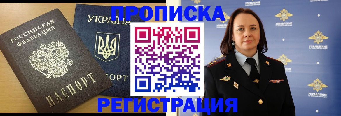 форма 3 в Партизанске